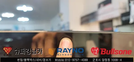 안양 군포 썬팅, 와이드미러 장착 테슬라y - 수입차전문 불스원 군포 레이노군포점 당정 당동 부곡 산본 의왕 수원 안산
