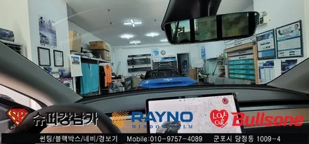 안양 군포 썬팅 테슬라 모델y 전체 썬팅 후기 - 수입차전문 레이노군포점 불스원 당정 당동 부곡 산본 의왕 수원 안산