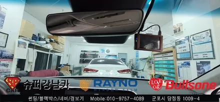 안양 군포 썬팅, 전면유리교체 잘하는 곳 후기 그렌저ig ▼ 레이노군포점 불스원 당정 당동 부곡 산본 의왕 수원 안산