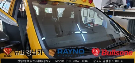 안양 군포 학원차 썬팅 규제 필름 시공기  - 수입차전문 레이노군포점 불스원 당정 당동 부곡 산본 의왕 수원 안산