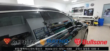 안양 군포 제네시스Gv80 신차패키지 썬팅 후기  - 수입차전문 레이노군포점 불스원 당정 당동 부곡 산본 의왕 수원 안산