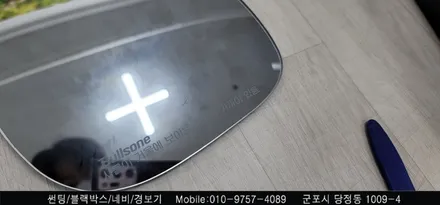 안양 군포 썬팅, 불스원 와이드미러 교체 모닝 시공 후기     - 슈퍼강남카 레이노 군포 당정점