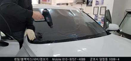 안양 군포 반사 썬팅 제네시스 GV80 시공 후기       - 수입차전문 레이노군포점 불스원 당정 당동 부곡 산본 의왕 수원 안산