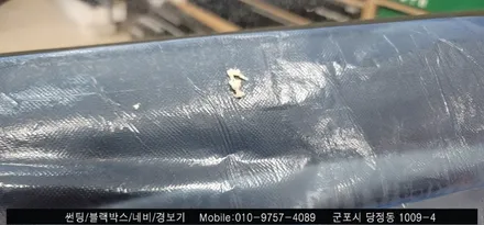 안양 군포 아반떼 썬팅, 루프스킨 제거 후기     - 수입차전문 레이노군포점 불스원 당정 당동 부곡 산본 의왕 수원 안산