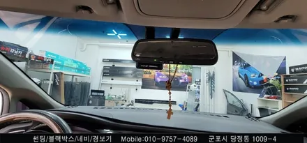 안양 군포 올뉴카니발 썬팅 재시공은 슈퍼강남카서!