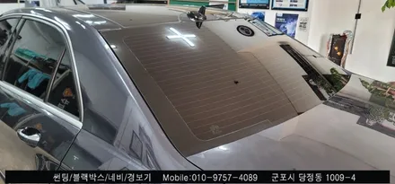 [안양 군포 썬팅]  만족스러운 벤츠 E350 여름맞이 틴팅 후기    - 수입차 전문 슈퍼강남카