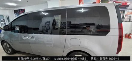 안양 군포 스타리아 썬팅 재시공 후기   - 레이노군포점 불스원 당정 당동 부곡 산본 의왕 수원 안산