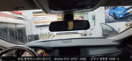 안양 군포 썬팅 재시공 잘하는곳! Bmw 520d 컬러 반사 썬팅 후기 : 레이노 솔라가드 군포 당정 슈퍼강남카