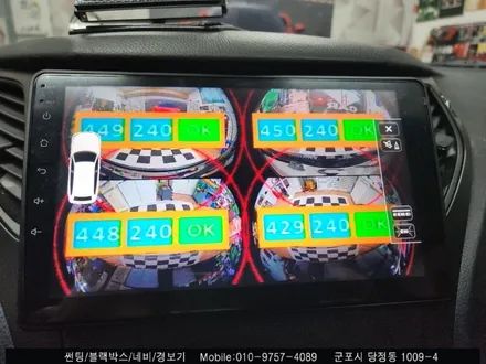 안양 군포 그렌져hg 안드로이드올인원, 어라운드뷰 장착했어요!
