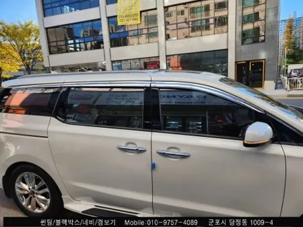안양 군포 올뉴카니발 반사썬팅 블락포디 비바 필름으로 재시공