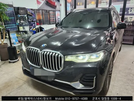 안양 군포 BmwX7 전면유리교체 전면 유리 썬팅 동시시공 후기