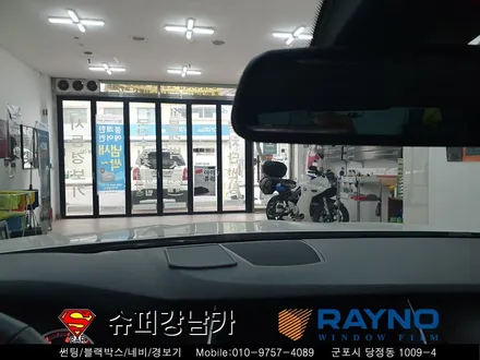 군포반사컬러썬팅재시공 & 생활보호패키지ppf 시공후기bmw528i▼자동차용품 장착 수리 튜닝 수입차전문점 레이노썬팅당정점▼ 산본 안양 의왕 수원 안산