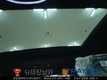군포 레이노썬팅, 블랙박스, PPF 제네시스 신차패키지 ▼산본 의왕 안양 수원