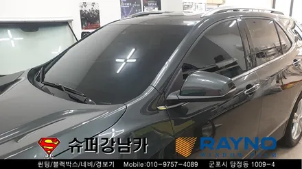 군포블랙박스 썬팅 생활보호패키지 쉐보레이쿼녹스 신차패키지 ▼ 금정 산본 의왕 안양 수원 당동