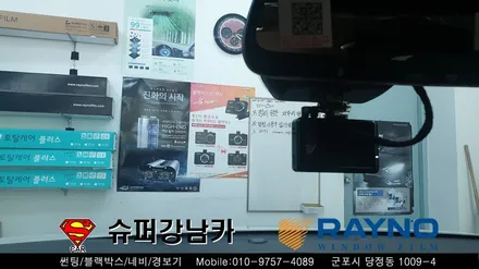 군포썬팅 블랙박스 싼타페tm ▼레이노당정 금정 산본 의왕 안양 수원 당동