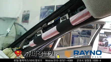 수원 안양썬팅 소나타DN80 신차 ▼레이노당정 금정 산본 의왕 군포 당동 안산