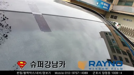 군포자동차 전면유리교체 썬팅 싼타페tm ▼금정 산본 의왕 수원 당동 안산