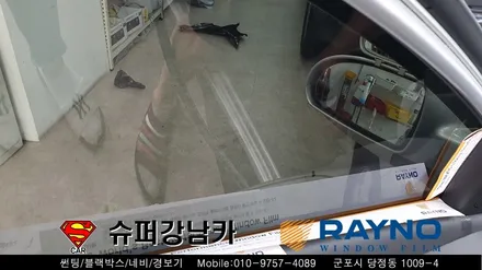 안양 군포 전면유리교체, 썬팅, 오토라이트, 블랙박스  _ 아반떼 ▼레이노군포점 금정 산본 의왕 수원 당동 안산 당정