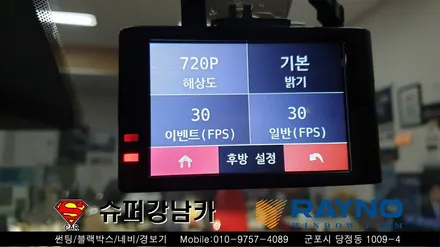 안양 군포 블랙박스 썬팅 _링컨 ▼  레이노군포점 금정 산본 의왕 수원 당동 안산 당정