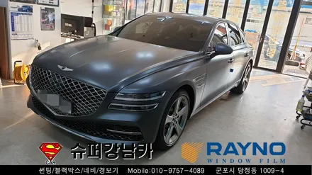 안양 군포 신차썬팅 _ 2020 제네시스 g80 ▼레이노군포점 금정 산본 의왕 수원 당동 안산 당정