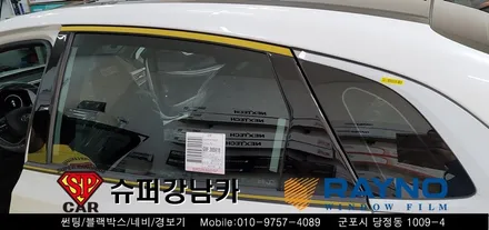 안양 군포 썬팅 블랙박스  _ 신형 그랜저GN7 ▼ 레이노군포점 당정 당동 부곡 산본 의왕 수원 안산
