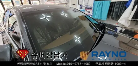 안양 군포 신차 썬팅은 슈퍼강남카에서  _ 제네시스 g80  ▼ 레이노군포점 당정 당동 부곡 산본 의왕 수원 안산