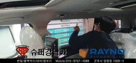 안양 군포 썬팅은 레이노당정에서  2020카니발 ka4 신차 / 마이티블로우 ppf 시공  ▼ 레이노군포점 당정 당동 부곡 산본 의왕 수원 안산