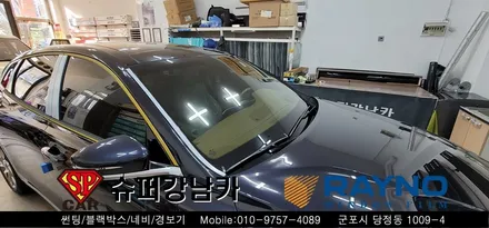 [ 안양 군포 썬팅 ] 그랜저 신차 군포 신차패키지 ▼ 레이노군포점 당정 당동 부곡 산본 의왕 수원 안산