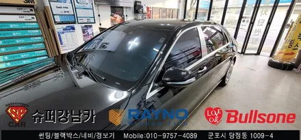안양 군포 벤츠 마이바흐 썬팅 재시공 하기 - 레이노군포점 불스원 당정 당동 부곡 산본 의왕 수원 안산