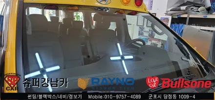 안양 군포 학원차 썬팅 규제 필름 시공기  - 수입차전문 레이노군포점 불스원 당정 당동 부곡 산본 의왕 수원 안산