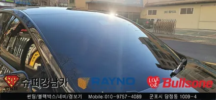 안양 군포 테슬라 모델Y 썬팅 후기       신차썬팅 - 수입차전문 레이노군포점 불스원 당정 당동 부곡 산본 의왕 수원 안산