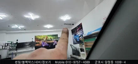 안양 군포 썬팅 재시공 후기  쉐보레 캡티바 원스톰  /  슈퍼강남카 - 레이노 군포 당정점