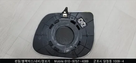 안양 군포 썬팅, 불스원 와이드미러 교체 모닝 시공 후기     - 슈퍼강남카 레이노 군포 당정점