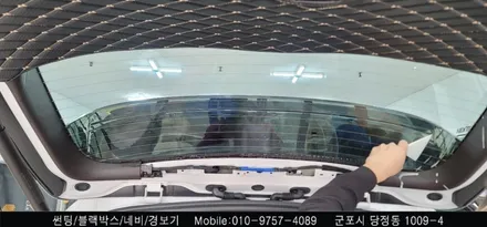 안양 군포 반사 썬팅 제네시스 GV80 시공 후기       - 수입차전문 레이노군포점 불스원 당정 당동 부곡 산본 의왕 수원 안산