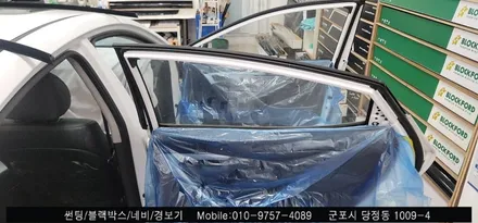 안양 군포 아반떼 썬팅, 루프스킨 제거 후기     - 수입차전문 레이노군포점 불스원 당정 당동 부곡 산본 의왕 수원 안산