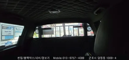 안양 군포 여름맞이 반사 컬러 썬팅 후기 [렉스턴 스포츠 렉카]