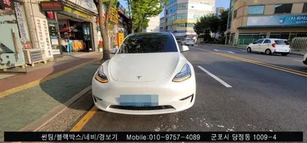 안양 군포 테슬라y 신차 썬팅은 슈퍼강남카에서