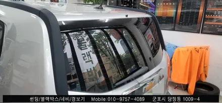 안양 군포 썬팅 재시공 잘하는곳 올란도 시공후기    - 레이노당정점 슈퍼강남카