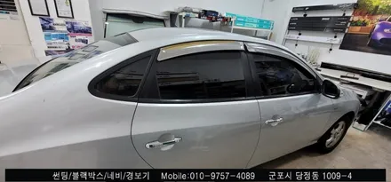 안양 군포 썬팅잘하는곳, 아반떼 측면썬팅 재시공 후기