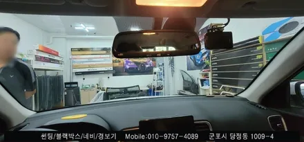 안양 군포 베뉴 썬팅, 전면유리교체, 블랙박스 시공후기  - 솔라가드 노블레스군포점에서