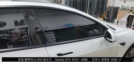 안양 군포 테슬라 모델3 전체 썬팅 후기   : 수입차 전문 슈퍼강남카 레이노당정 당동 의왕
