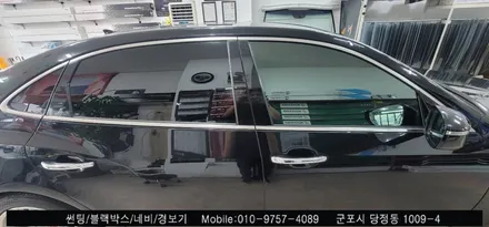 [ 안양 군포 반사썬팅 ] 에쿠스 후기✨ : 솔라가드군포 슈퍼강남카 레이노당정 당동 의왕