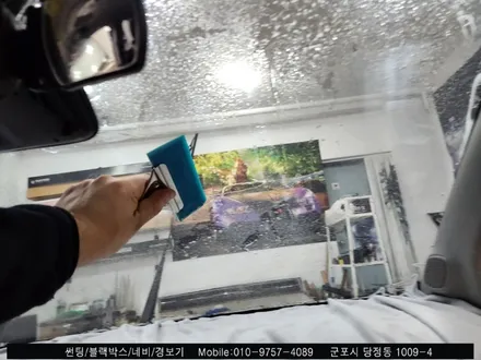 안양 군포 썬팅 재시공 잘하는 곳에서 넥스트스파크 시공후기 : 레이노 당정 슈퍼강남카