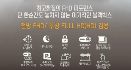 군포 스파크 레인보우 썬팅 + 블랙박스 시공 후기!