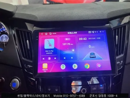 안양 군포 YF소나타 켈란 안드로이드올인원, 어라운드뷰 시공 후기