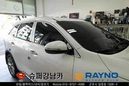 쏘렌토 썬팅(틴팅)& 블랙박스(아이나비 QXD1000알파) 슈퍼강남카 레이노 당정점 군포산본금정당정