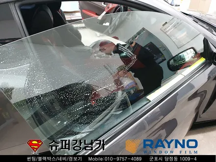 제네시스 쿠페 레이노 썬팅 S5 농도 15% 사생활 보호필름 ▼ 자동차 용품 장착 수리 튜닝 수입차 전문점 슈퍼강남카 ▼ 군포 산본 안양 의왕 수원 안산