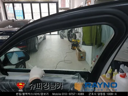 군포반사컬러썬팅재시공 & 생활보호패키지ppf 시공후기bmw528i▼자동차용품 장착 수리 튜닝 수입차전문점 레이노썬팅당정점▼ 산본 안양 의왕 수원 안산
