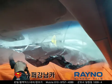 안산 의왕 썬팅 YF소나타 레이노썬팅 ▼군포자동차용품장착,수리,튜닝