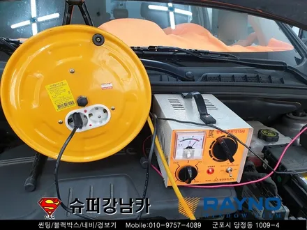 군포썬팅재시공 올란도 ▼레이노당정 산본 의왕 안양 수원